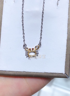 小螃蟹锁骨链椭圆形玉石空托