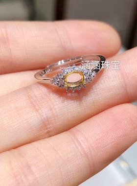 银饰品椭圆形坦桑石碧玺戒指空托