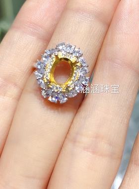 戒指空托6*8mm豪华款椭圆形双色