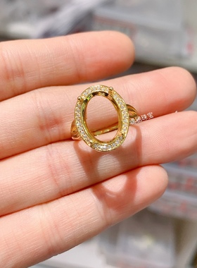 s925银饰品戒指空托电镀黄金色椭圆形10*14mm 代镶水晶时尚百搭 w