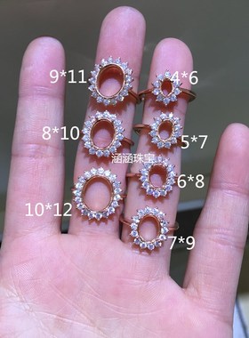 925纯银 戴妃看款 活口戒指空托 代镶各类主石等5*7-10*12