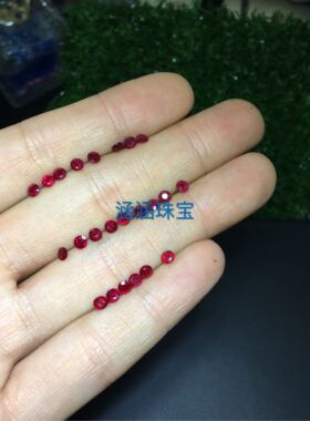 鸽血红红宝石裸石戒面2圆可镶等