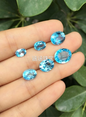 天然托帕石裸石瑞士蓝戒指吊坠