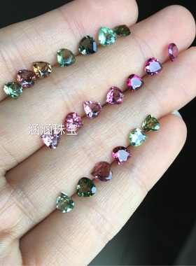 天然碧玺裸石戒面可镶吊坠戒指