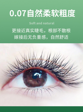 火焰浓密假睫毛火焰假睫毛任意