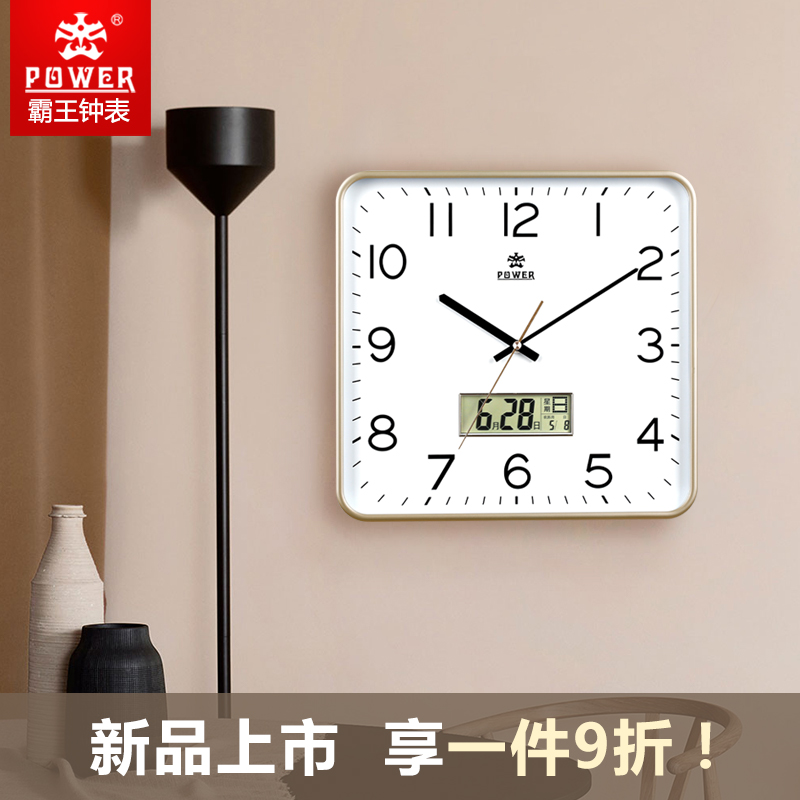 霸王钟表挂钟客厅方形挂表2024新款时尚静音石英钟家用时钟挂墙 - 图1