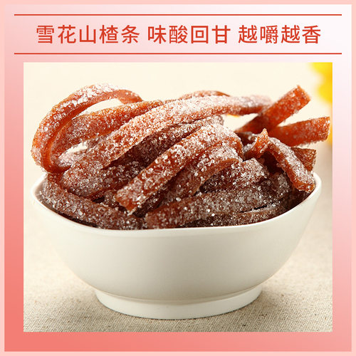 农夫山庄雪花山楂条142g袋装美味山楂条上班族办公室休闲零食小吃 - 图3