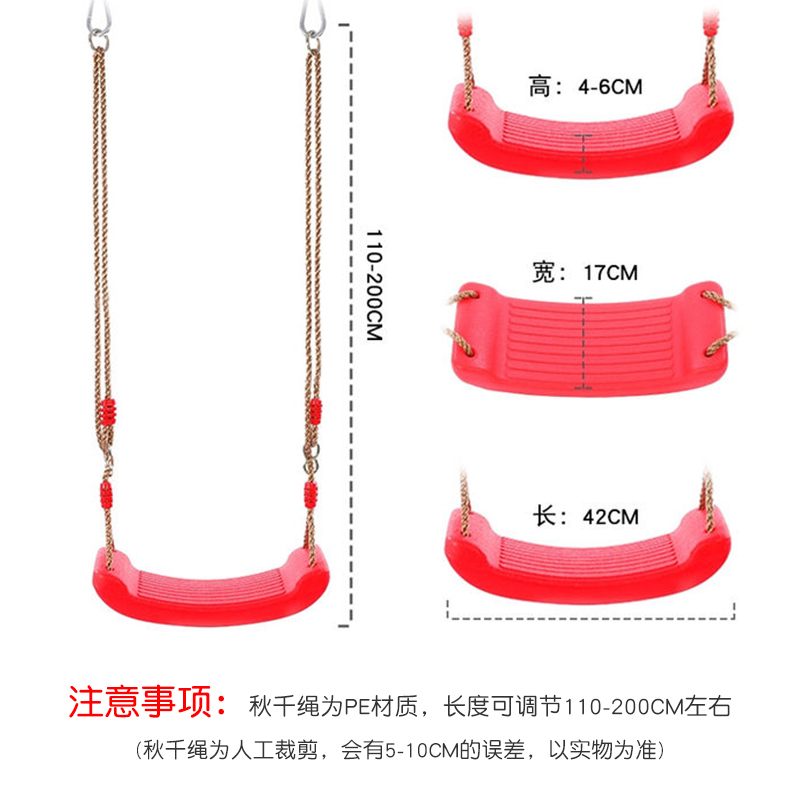 儿童秋千室内户外室外单杠荡秋千宝宝感统训练儿童吊绳家用吊椅-图3