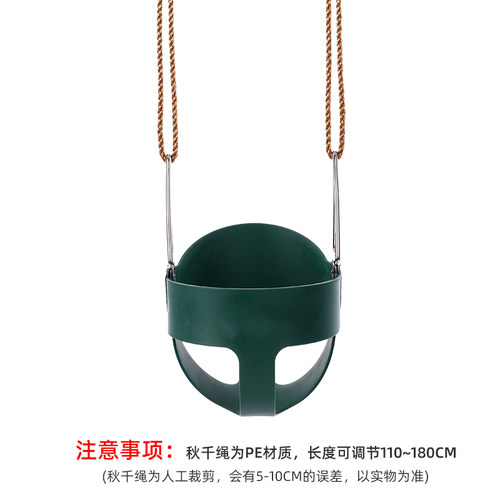 贝克汉姆女儿同款吊篮秋千儿童室内室外家用感统户外婴儿宝宝秋千 - 图2