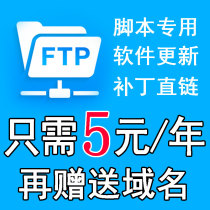 FTP Spatial Software Linear Update Patch Download App Public Number Url Cloud Network Disc https Direct Lido Share
