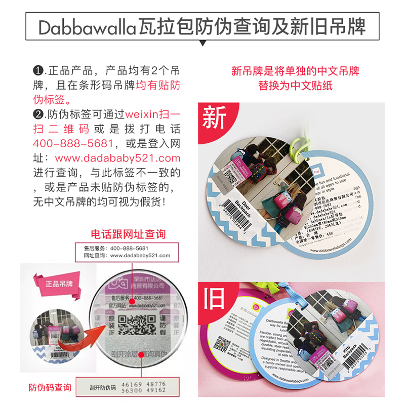 美国瓦拉包dabbawalla幼儿园书包男孩女孩宝宝女童一年级儿童背包-图0