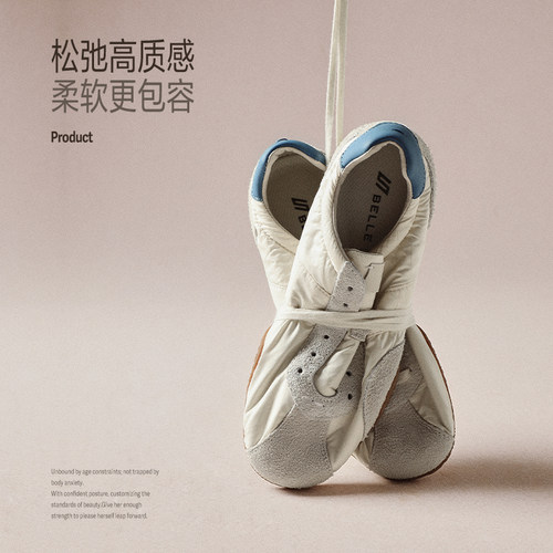 百丽百搭芭蕾德训赛车鞋女2026春新舒适薄底运动风休闲鞋3QSG5AM6 - 图2