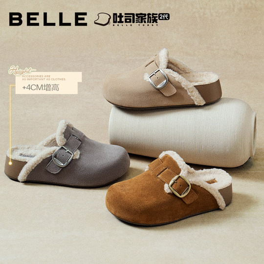 Belle Women's Shoes Houdao/Thick Wheat Toast Shoes Thick Sole Maury Birkenstock Shoes