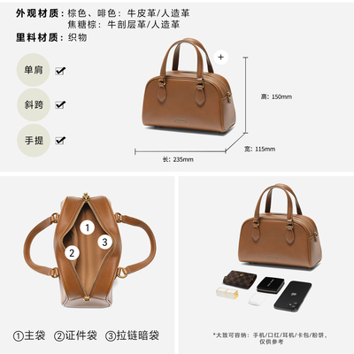 百丽包包女新款商场同款新年礼物斜跨牛皮手提波士顿包BL861DX5