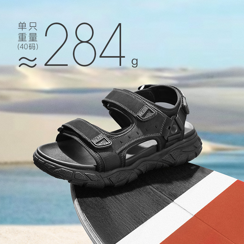 百丽沙滩凉鞋夏季舒适透气男鞋魔术贴户外运动休闲鞋子A1144BL3 - 图1