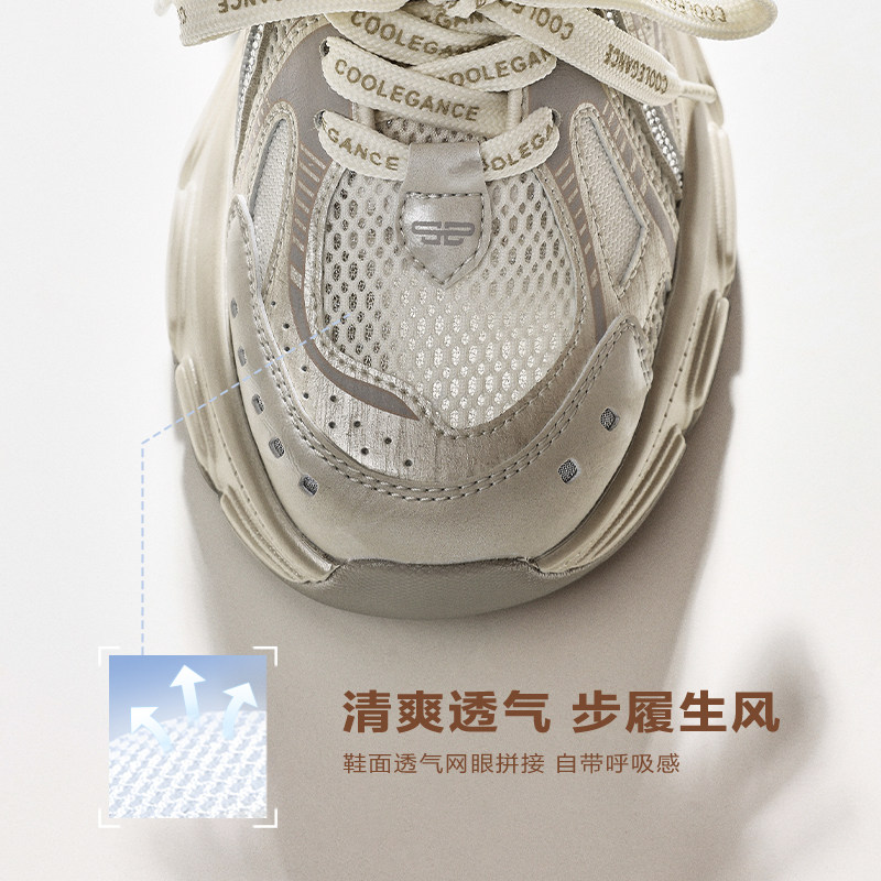 周雨彤同款百丽蓝鲸灰色网面老爹鞋新款女鞋红色厚底增高休闲鞋预,淘宝优惠券,粉丝福利购,淘宝优惠卷