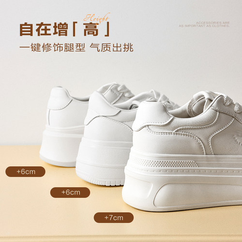 沈月同款百丽步步糕厚底小白鞋商场新款夏季增高休闲板鞋E7J1DA - 图2