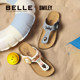 Belle women's shoes SMEILEY co-branded Birkenstock shoes women can wear beach casual flip-flops
