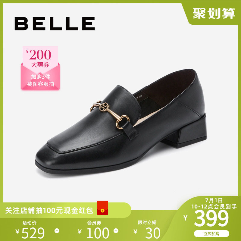 百丽英伦乐福鞋2020春季新品风单鞋 百丽乐福鞋（豆豆鞋）