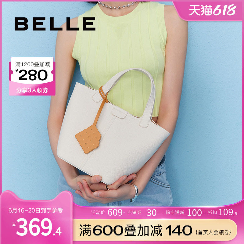 百丽2023春商场同款菜篮子水桶包 百丽女士包袋