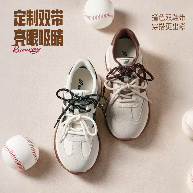 百丽复古小金甘跑道阿甘鞋女商场新款厚底增高运动休闲鞋F1N1DA预,淘宝优惠券,粉丝福利购,淘宝优惠卷