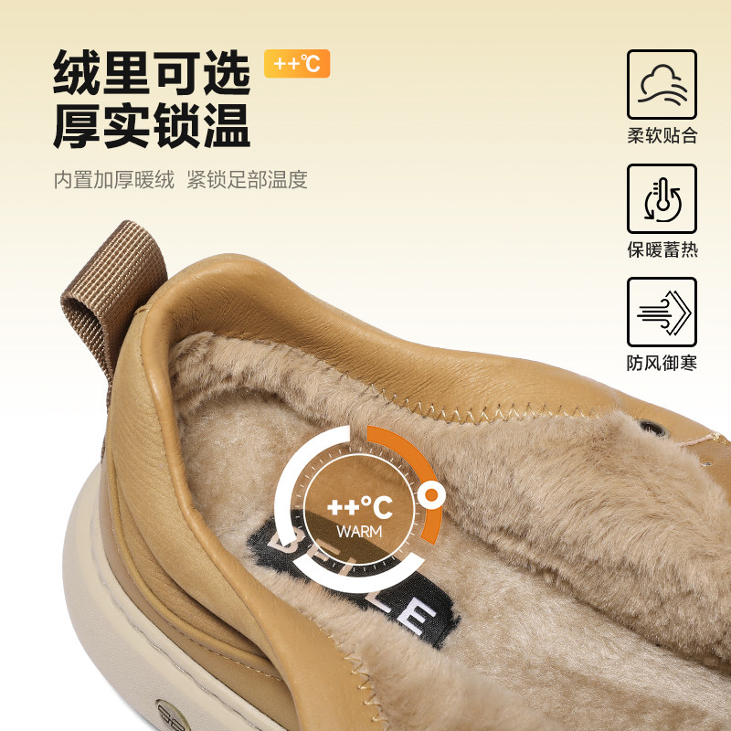 百丽男鞋加绒棉鞋工装鞋男士26新商场款厚底增高休闲板鞋8YH01AM6,淘宝优惠券,粉丝福利购,淘宝优惠卷