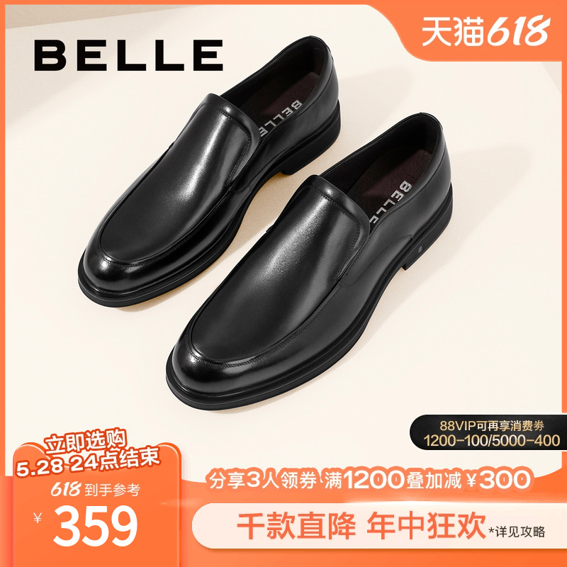 百丽正装皮鞋男鞋新品商场同款一脚蹬真皮商务休闲鞋婚鞋B3GK7CM1 - 图0