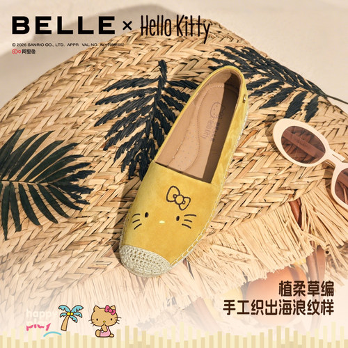百丽HelloKitty合作款椰林漫步渔夫鞋女三丽鸥凯蒂猫度假编织单鞋 - 图0