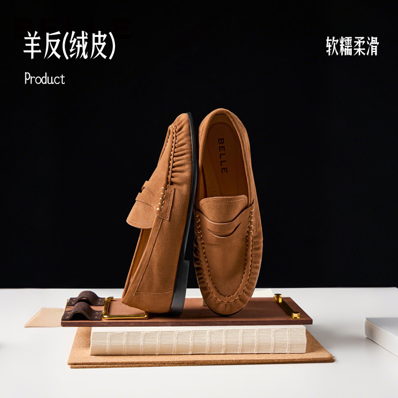 百丽褶皱乐福鞋女26春季新款真皮黑色小皮鞋豆豆单鞋子F3S1DAA6预,淘宝优惠券,粉丝福利购,淘宝优惠卷