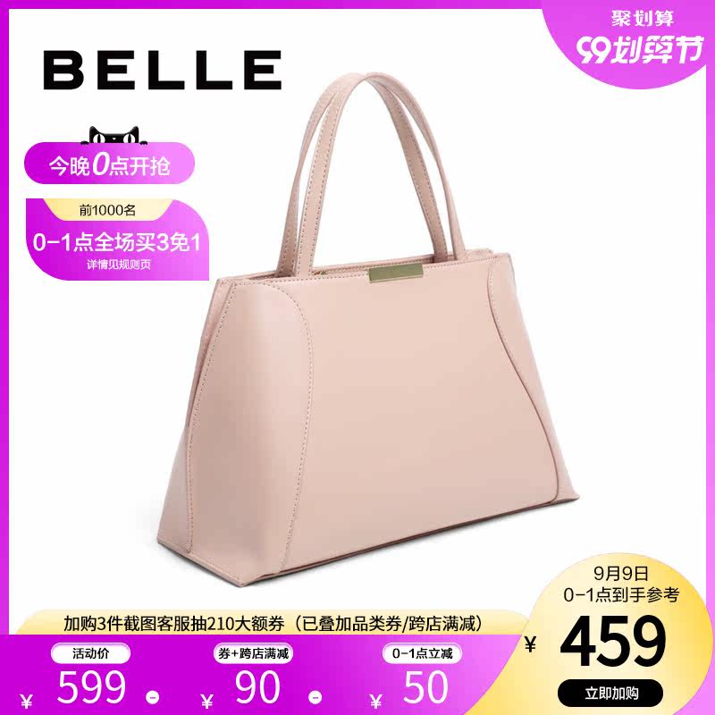 百丽2020秋新款商场同款流行托特包 百丽女士包袋