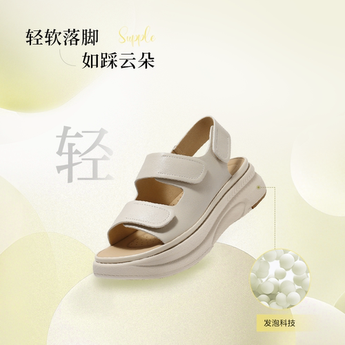 百丽休闲凉鞋女士2025夏季新款厚底勃肯鞋软底凉鞋子D9J2DBL5 - 图1