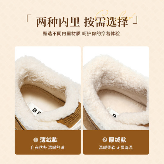 Belle high-top plus velvet board shoes for women 2025 new bread cotton shoes thick sole increased casual board shoes E6T1DDD5