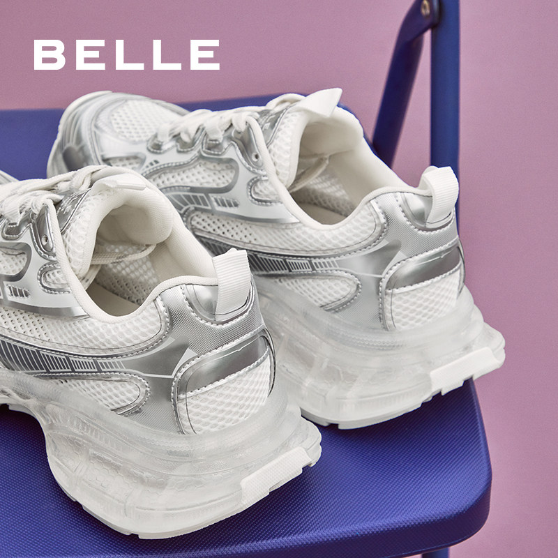 百丽女鞋子银色厚底小果冻银色老爹鞋新款运动休闲鞋子B2049CM4,淘宝优惠券,粉丝福利购,淘宝优惠卷