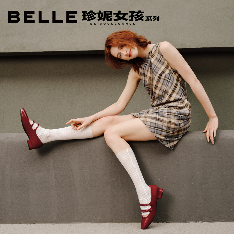 马思纯同款百丽真皮红色玛丽珍鞋26春新款粗高跟婚单鞋浅口BR4F3,淘宝优惠券,粉丝福利购,淘宝优惠卷