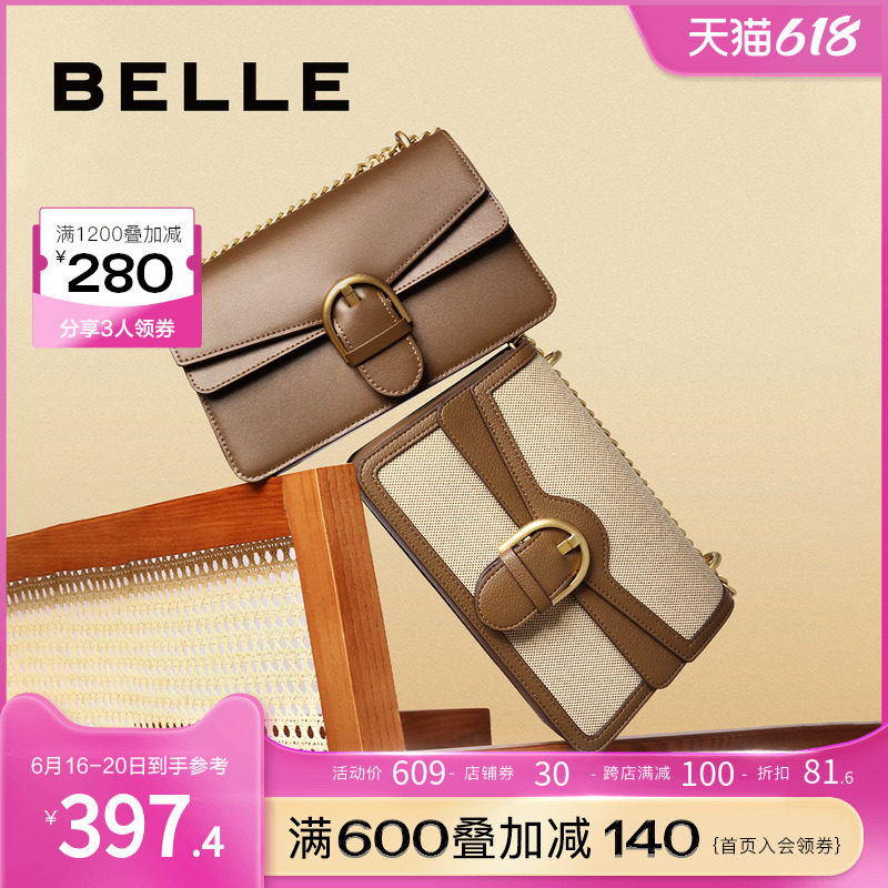 百丽小方包2022棕色小众轻奢单肩包 百丽女士包袋