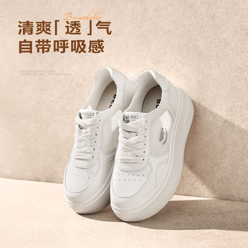 沈月同款百丽步步糕厚底小白鞋商场新款夏季增高休闲板鞋E7J1DA - 图0