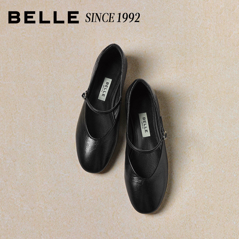 【92系列】百丽斑斓复古真皮玛丽珍鞋女26新款浅口单鞋子H8004AQ6,淘宝优惠券,粉丝福利购,淘宝优惠卷