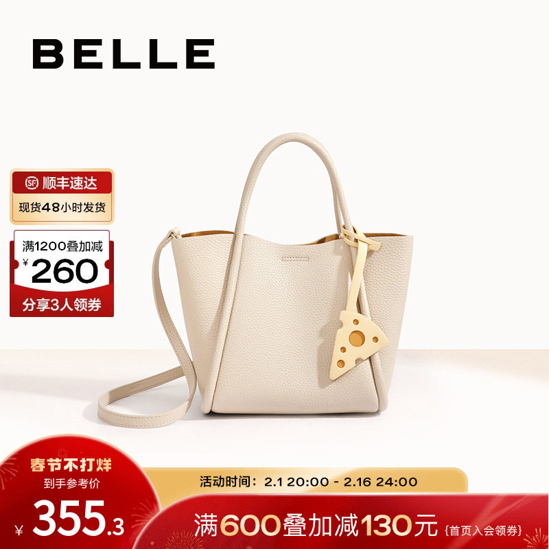 百丽2022商场同款小众菜篮子托特包 百丽女士包袋