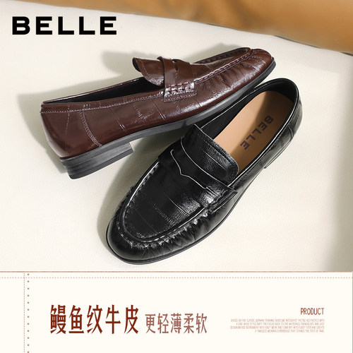 周雨彤同款百丽海鸥乐福鞋女2.0厚底增高真皮英伦皮单鞋子B5J1D预 - 图2