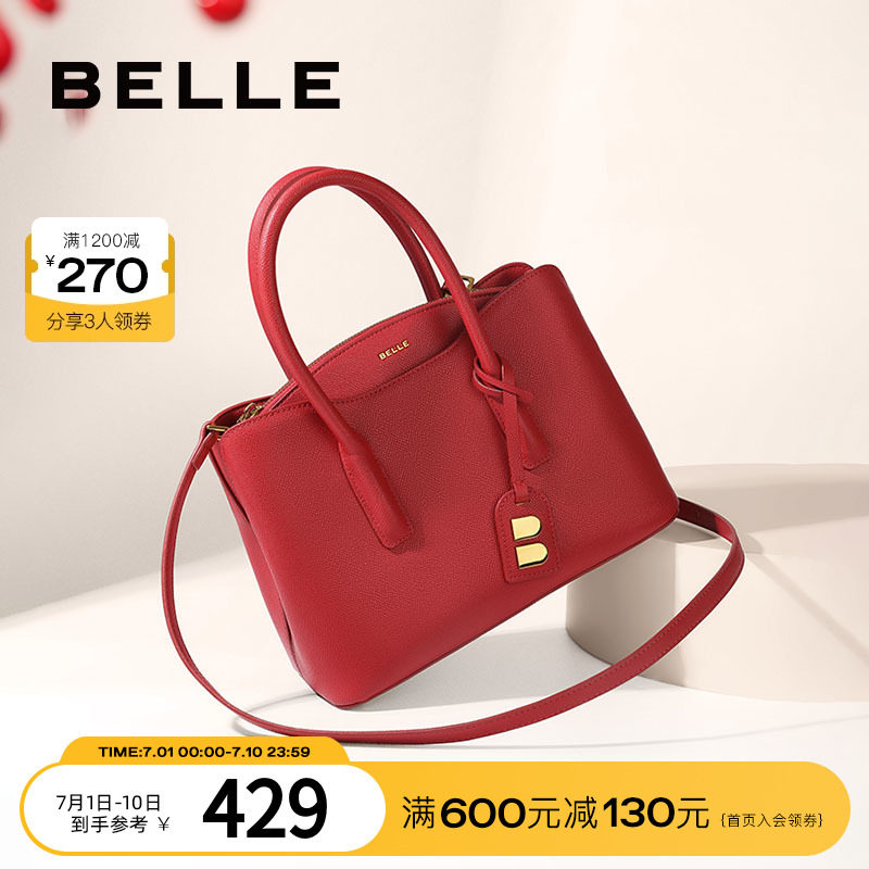 百丽商场同款新娘红色轻奢手提包 百丽女士包袋