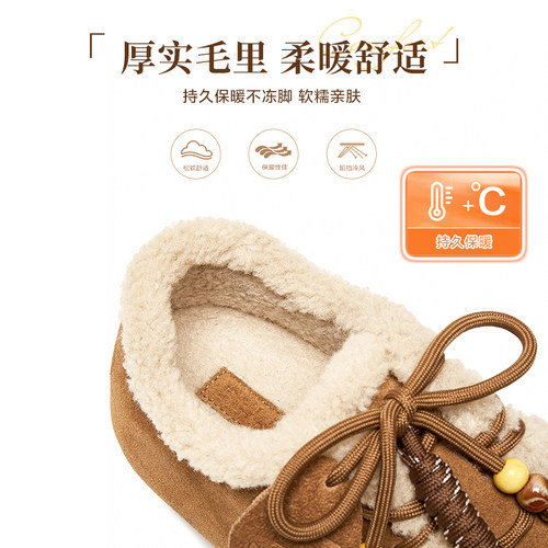 周雨彤同款百丽厚底松果吐司2代勃肯棉鞋冬加绒雪地靴毛毛单鞋E1J - 图3