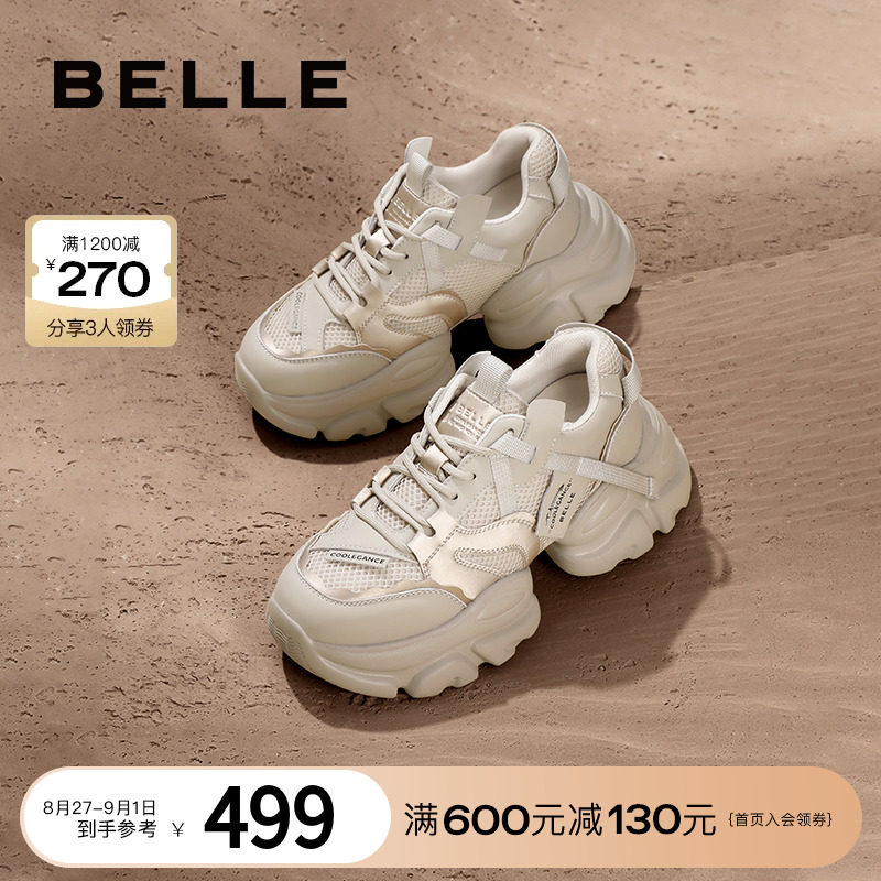  百丽时尚休闲鞋