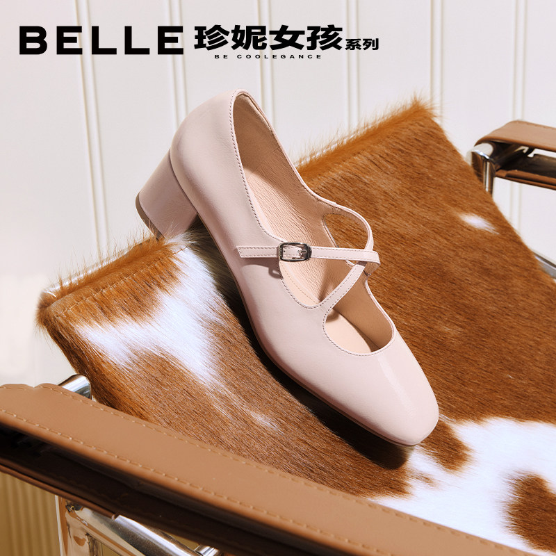 百丽红色粗高跟玛丽珍鞋女2026春季新款婚鞋真皮单鞋子BR515AQ6,淘宝优惠券,粉丝福利购,淘宝优惠卷