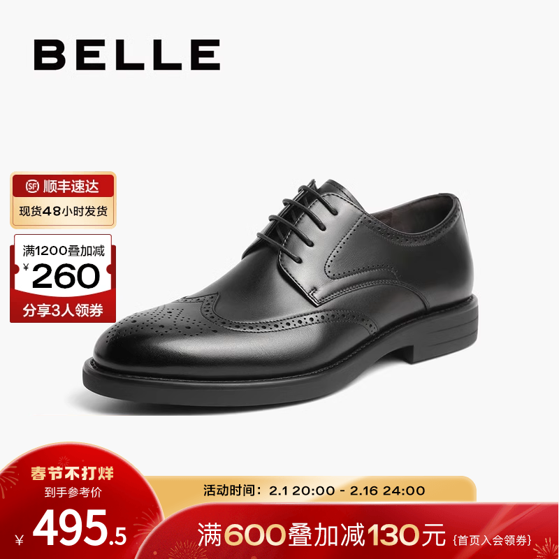 百丽通勤上班商务新款商场同款皮鞋 百丽正装皮鞋