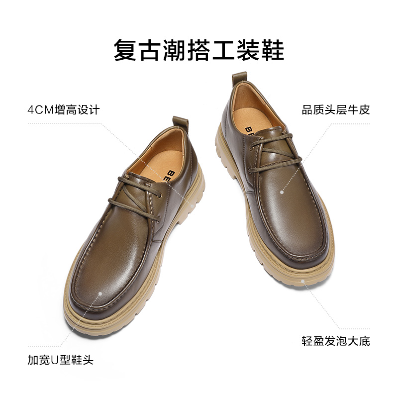 百丽男鞋休闲鞋2025春新商场同款牛皮革袋鼠鞋复古工装鞋8QJ01AM5 - 图1