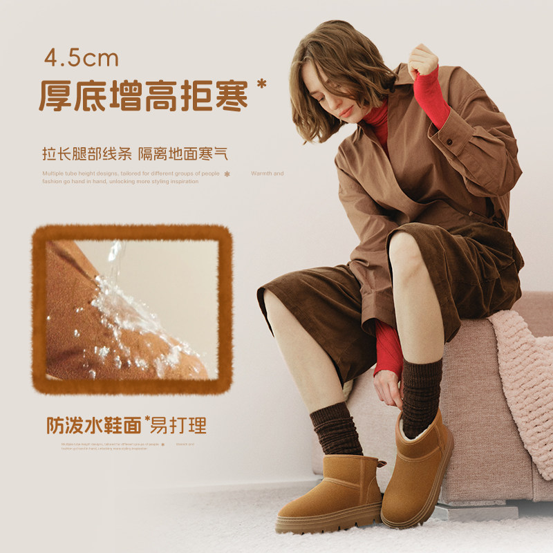 百丽女鞋暖墩墩厚底高筒雪地靴加绒毛棉鞋,淘宝优惠券,粉丝福利购,淘宝优惠卷