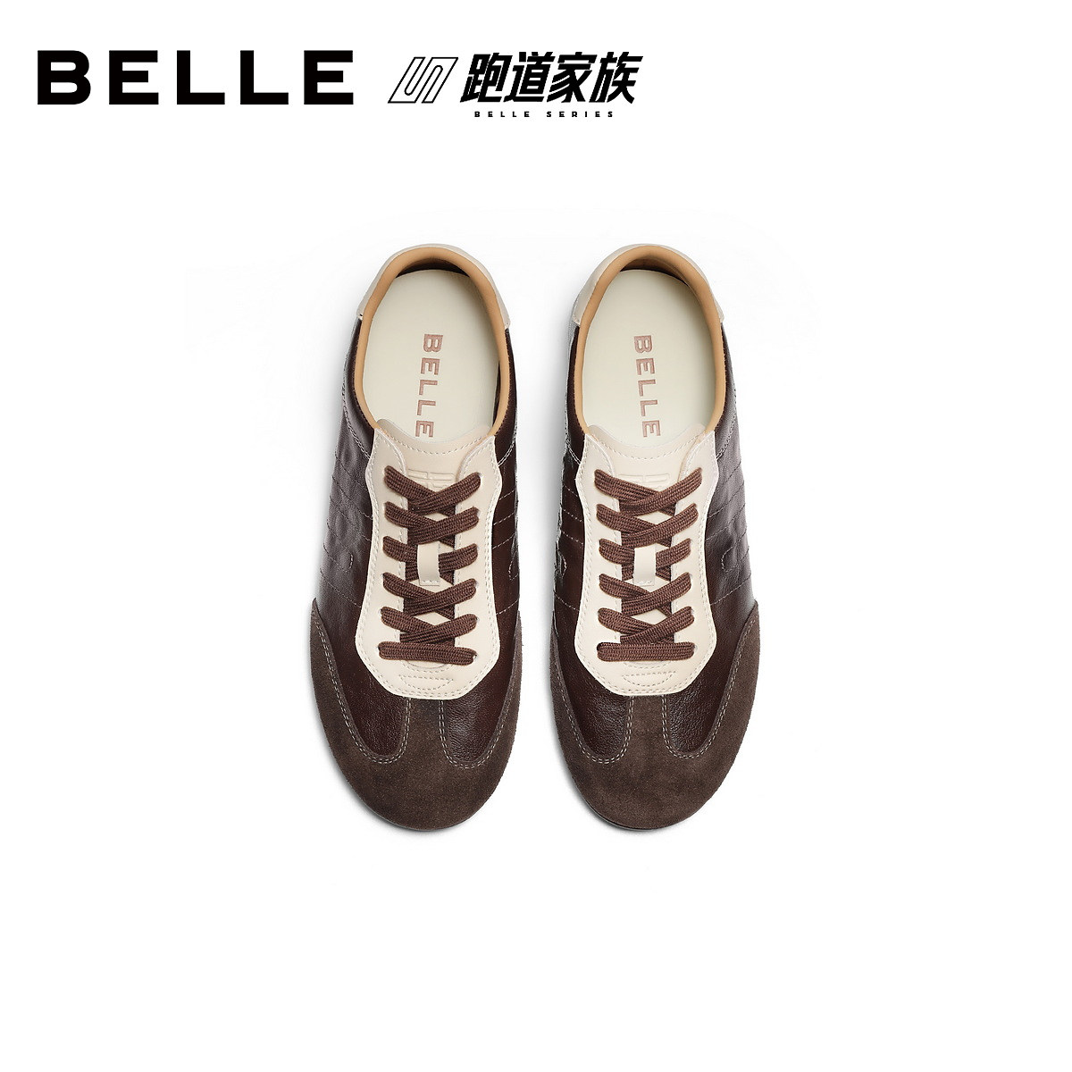 百丽跑道复古薄底赛车德训鞋女2026春季新款羊皮休闲鞋F6M1DAM6预,淘宝优惠券,粉丝福利购,淘宝优惠卷