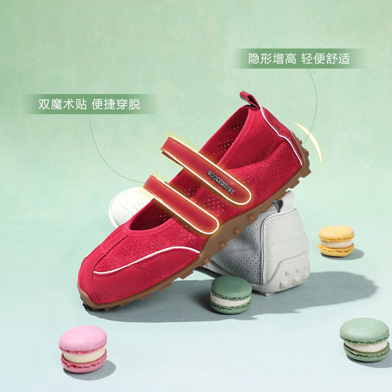 周雨彤同款百丽酒心糖芭蕾红色新年运动玛丽珍女薄底德训赛车鞋子,淘宝优惠券,粉丝福利购,淘宝优惠卷
