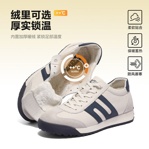 【马年系列】周柯宇同款百丽男鞋加绒保暖小轻甘德训休闲鞋8WY01 - 图0