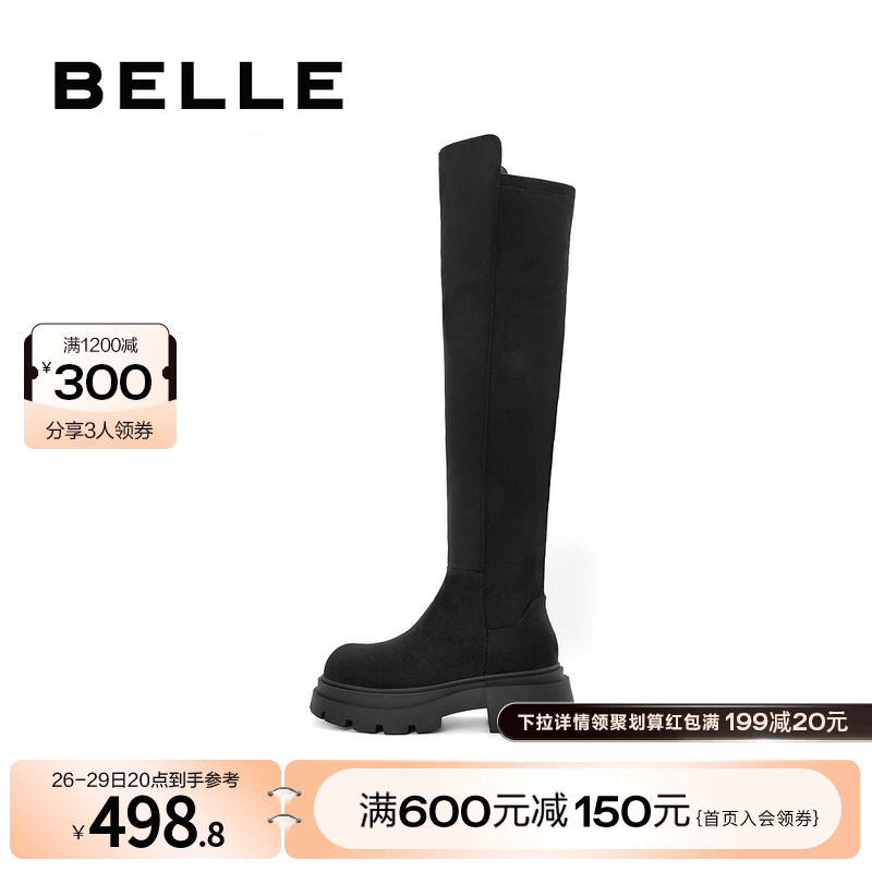  百丽弹力靴/袜靴